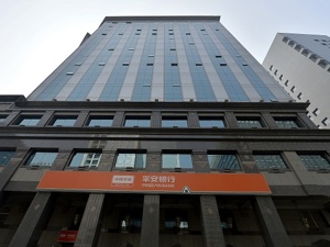 平安银行一季度净利润74.46亿元  重点发力基础零售、消费金融、私行财富
