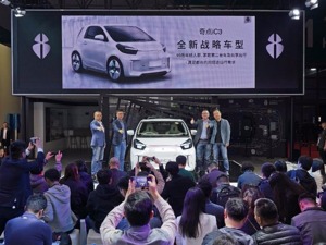 奇点汽车进军微车市场，欲登陆科创板寻求融资