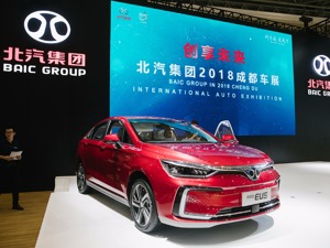 北汽新能源发首份财报 2018年营收同比增43%