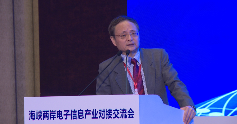 视频｜中国电信毕奇：5G热门应用有潜力形成新的外向型高科技产业