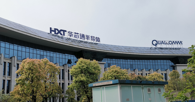 视频丨每经实探华芯通停业迷局