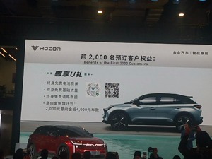 合众汽车完成B轮融资 张勇：下一轮融资目标至少20亿
