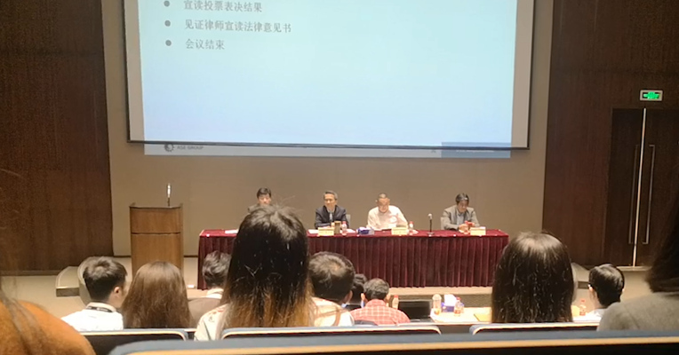 视频｜环旭电子董事长陈昌益：手握40亿现金 有资格积极追求好的商机
