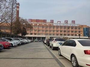 独家调查丨 被法务人员起诉讨薪  石油央企上市资产陷同工不同酬纠纷