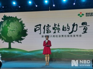 新希望董事长刘畅：猪价上涨走势明显 今明两年大概率走高