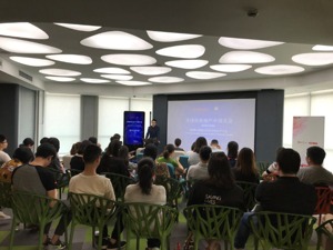 官宣！这场大会几乎把楼宇经济生态圈大咖都请来了