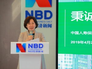 发挥经济“减震器”和社会“稳定器”作用 中国人寿多角度履行社会责任