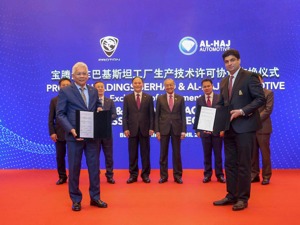 宝腾加速进军南亚市场 首批巴基斯坦生产车型于2020年底上市