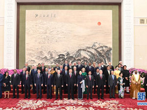 第二届“一带一路”国际合作高峰论坛圆桌峰会联合公报