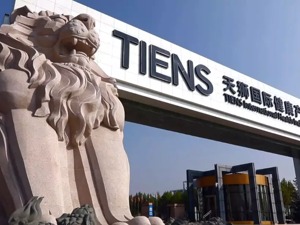 天津首富李金元“消失”，“华堂”被拆，天狮集团再遭质疑