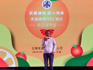 解密褚时健收官之作褚橙果汁：有多少辉煌可以重来，有多少竞争在等待？