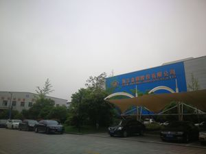 金固股份转型图变：汽车后市场业务联姻阿里 环保设备子公司欲冲刺科创板