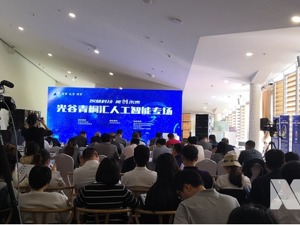 人工智能商业化场景逐步落地 人才培养成行业痛点