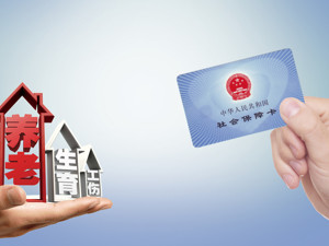 5月1日起社保费率正式下调，有望减负3000亿！对你有啥影响？来看六问六答