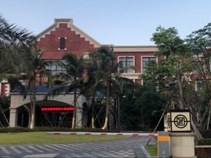 现场直击丨起底博鳌银丰医院九价HPV疫苗售假始末