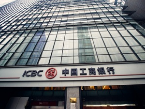 工商银行一季度实现净利润826.90亿元 同比增长4.58%