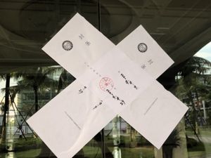重磅！HPV九价疫苗涉假医院已于29日被琼海市卫健委查封
