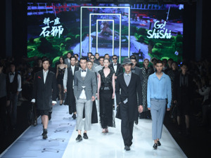2019年中国品牌日主题定调：中国品牌 世界共享