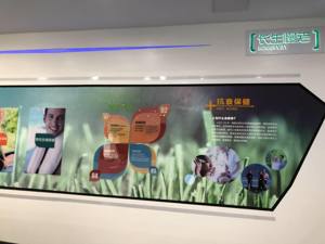 银丰医院涉嫌使用假疫苗背后：地产大亨走偏的“救世主”梦想