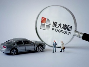 受经营资金短缺影响 庞大集团2018年亏损超60亿元