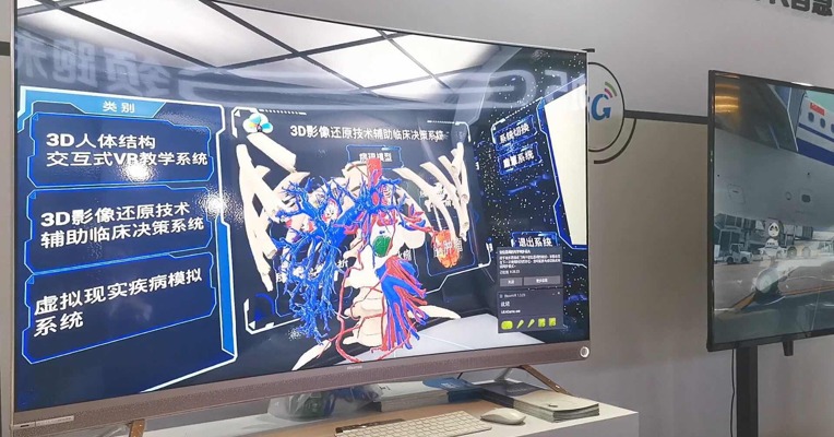 视频 | 移动“5G未来世界展” 智慧医疗项目 引起众人围观