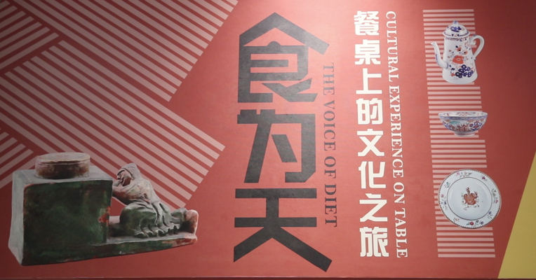 视频｜五一小长假 来成博感受餐桌文化之旅