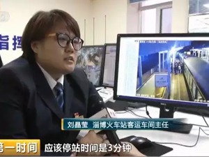 买到了票却上不去火车，因为有人“买短乘长”一坐到底？！网友：为啥吃亏的是守规矩的...