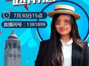 赵家女儿的“郁闷”？