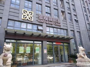 现场直击金诚集团：公司总部近日停摆 新总部大楼工地已停工数月