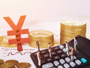 每经热评丨减税降费不是应对经济降速的权宜之计