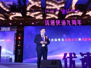 优速快递董事长夫妻双双身亡！年初还感慨“活下去是最高目标”