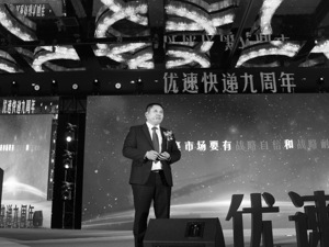 优速“灵魂人物”余联兵意外离世  生前开创大包裹快递、热衷公益