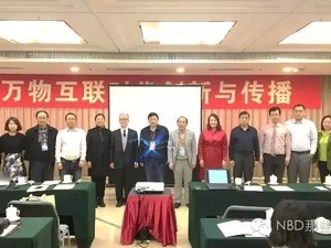 中国新媒体创新指数及考察排名发布 每日经济新闻APP位列“传统媒体资讯类”第二名