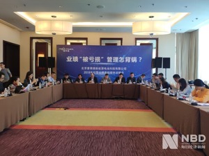 子公司高管隔空喊话东方精工：业绩“被亏损”，审计程序有问题