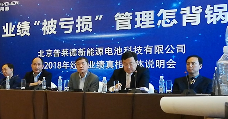视频 | 子公司高管隔空喊话东方精工：业绩“被亏损”  审计程序有问题