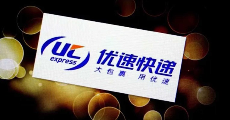 视频丨优速快递董事长夫妻双亡留一幼子 每经记者实地探访 知情人讲述案发经过