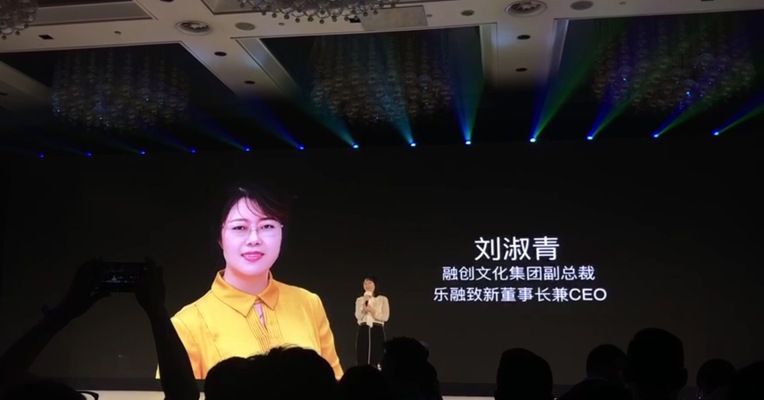 视频 | 亏掉99亿之后乐视TV改名发新品   比小米贵1000多元你会买吗？