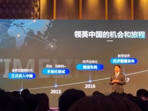 从职场社交转向一站式职业发展平台  领英中国2.0能否破局？