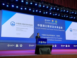 从大港到智慧港 中国港口如何用科技筑起强港？