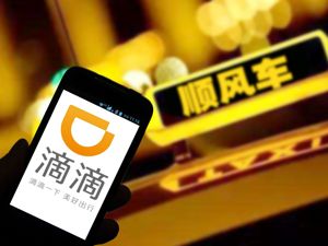 资本驱动顺风车市场迎来新变局 