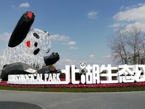 北湖生态公园二期即将建成 助力“文旅成华”打响城市名片