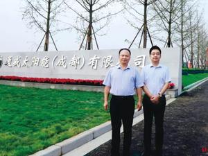 刘汉元卸任通威股份董事长，80后谢毅接棒：曾一天花掉8.7亿