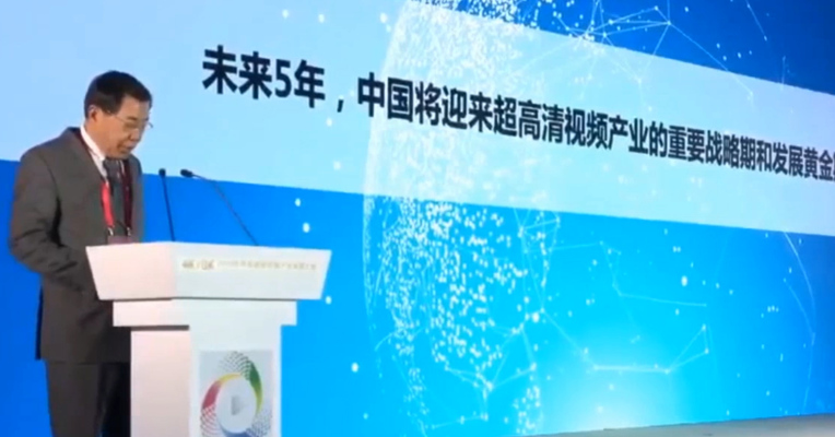 视频 | TCL集团董事长李东生：2020年中国将成为全球最大的4K电视消费市场