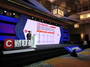天风证券徐彪：判断企业能否上科创板 就三项指标
