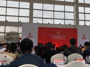 五粮液近年“最”火爆股东会召开 董事长称今年营收再增百亿