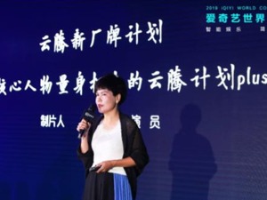免费还是收费？爱奇艺文学解读网文竞争新模式