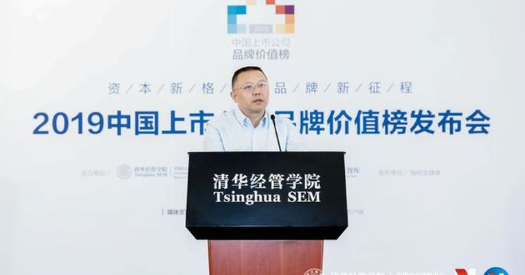 每日经济新闻董事长、总编辑闻达：品牌价值慢进则退 新锐也需要日日新