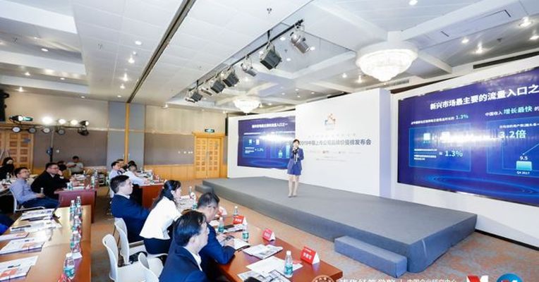 趣头条联合创始人兼COO陈思晖：新兴市场人群具有非常大的消费潜力