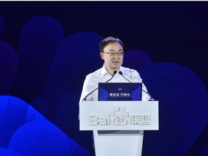 百度联盟大会在蓉举办 成都互联网生态加速发展