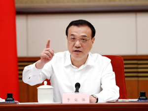 李克强召开专题座谈会：让减税降费红利切实惠及企业